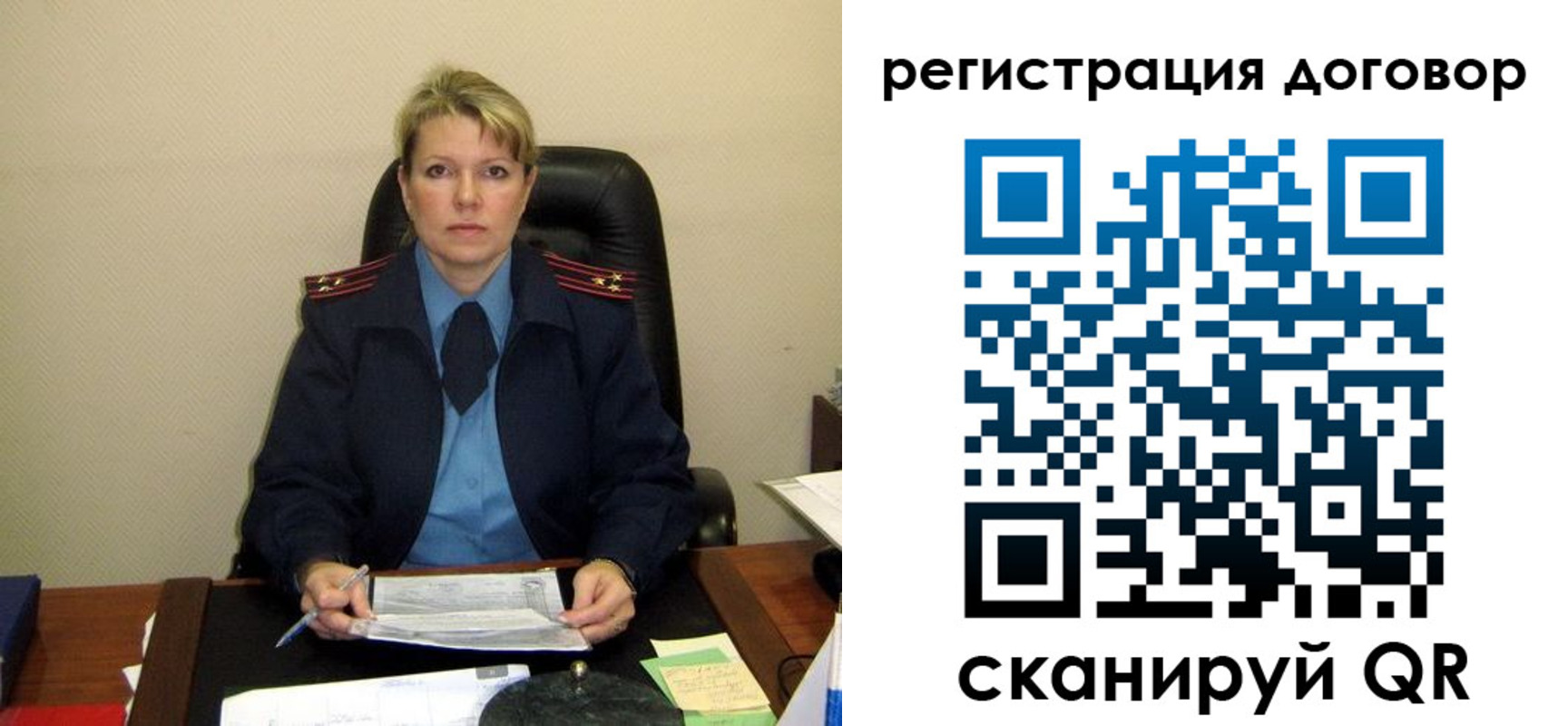 прописка для военкомата в Ярославле