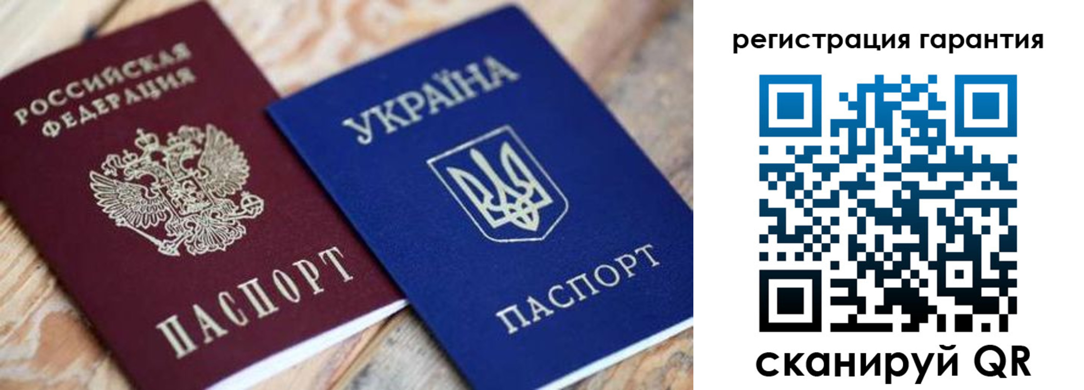 миграционный учет в Ярославле