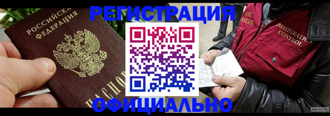 пропишу в квартире в Ярославле